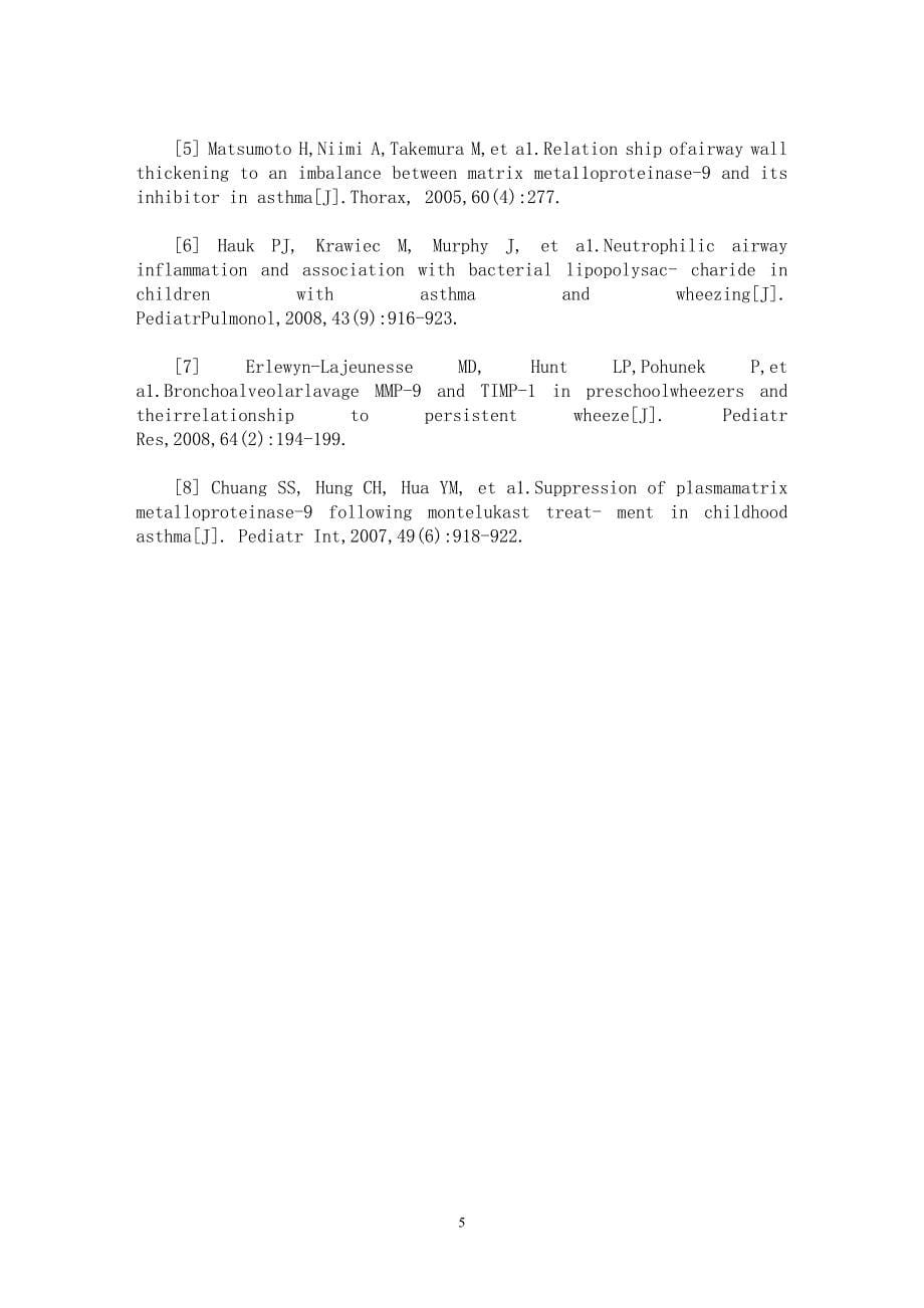 【最新word论文】基质金属蛋白酶9在哮喘大鼠中性粒细胞中的表达【临床医学专业论文】_第5页