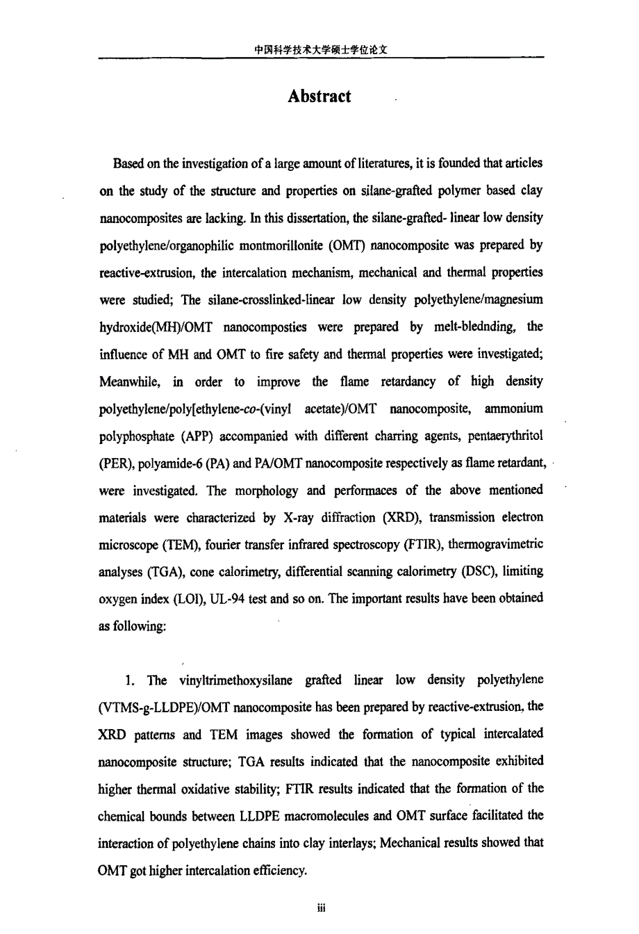 硅烷接枝_交联及膨胀型阻燃聚乙烯复合材料的制备与性能研究_第4页