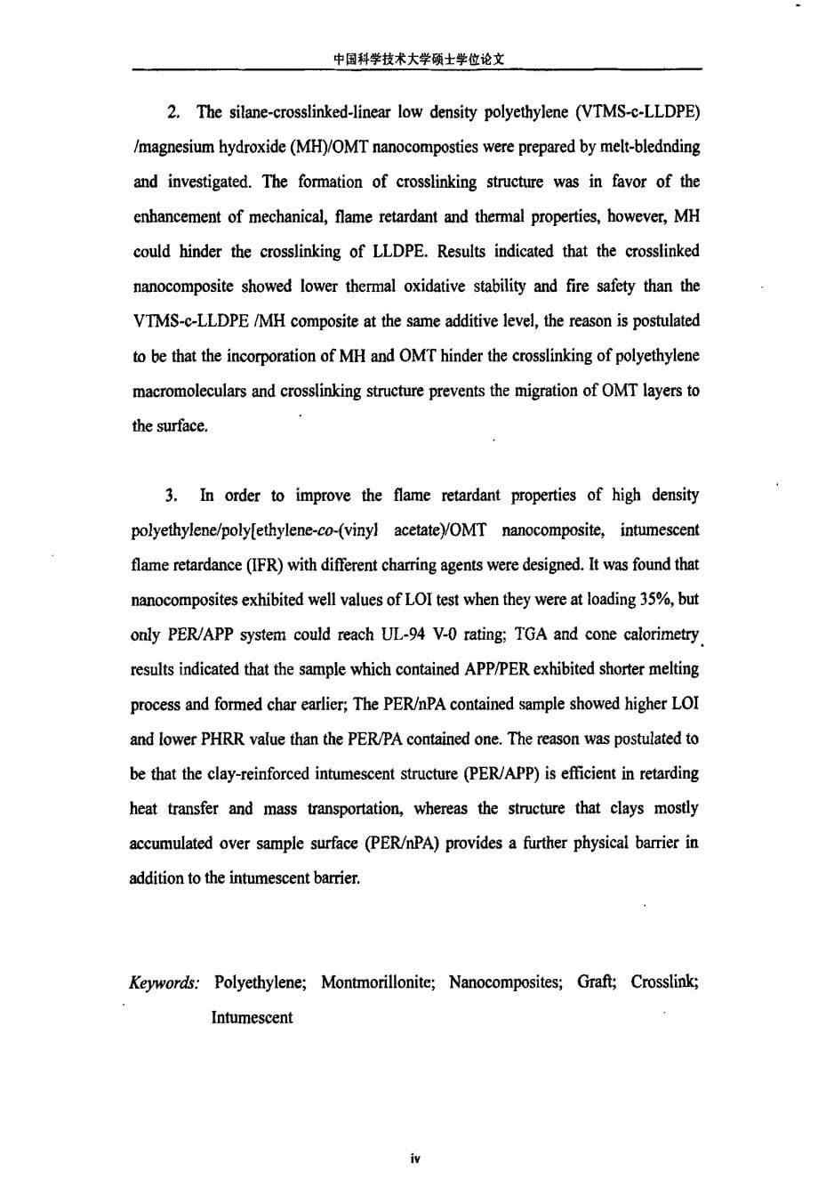 硅烷接枝_交联及膨胀型阻燃聚乙烯复合材料的制备与性能研究_第5页
