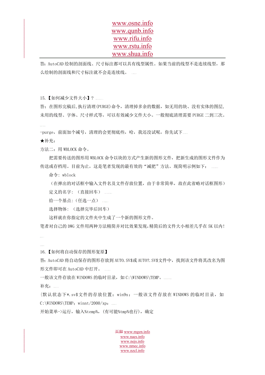 惊!喝这六种水容易引起疾病_第4页