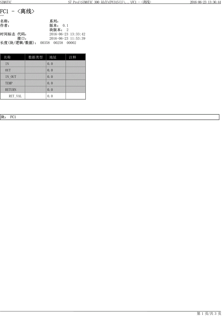 plc梯形图_第1页