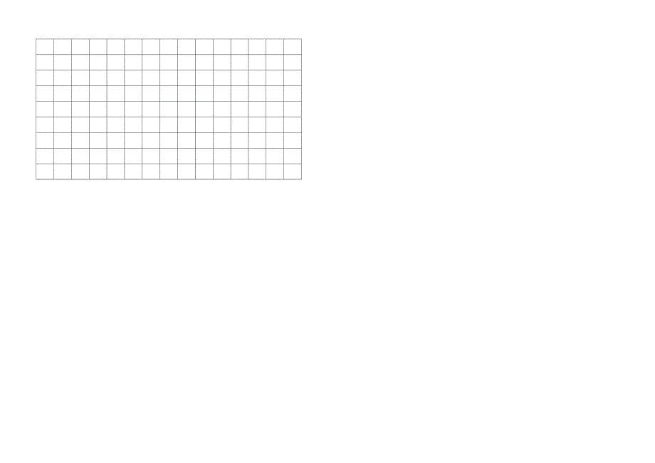 2014-2015上学期第一次月考(一、二、三单元)_第5页