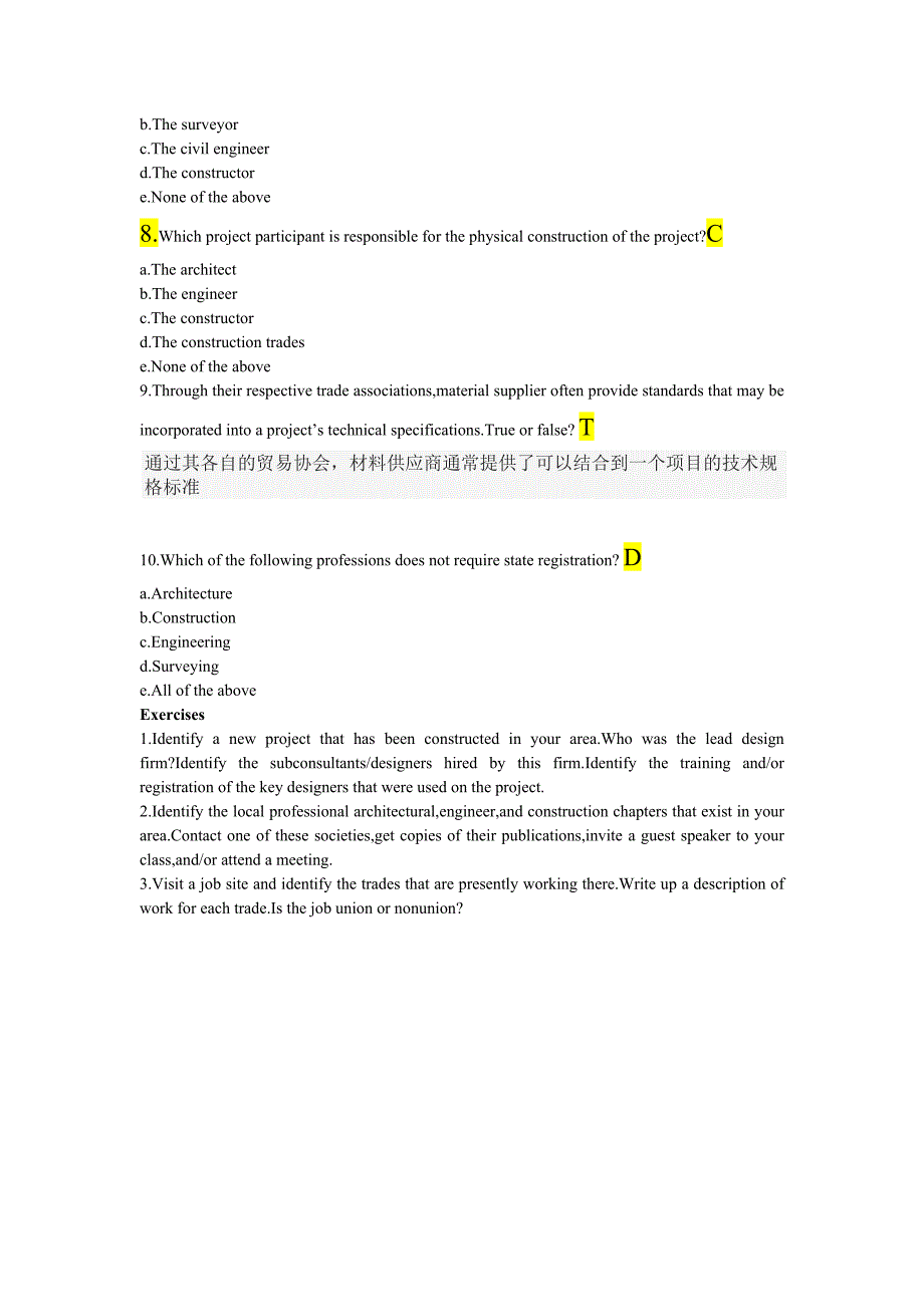 projectmanagement-项目管理课后题及答案2_第2页