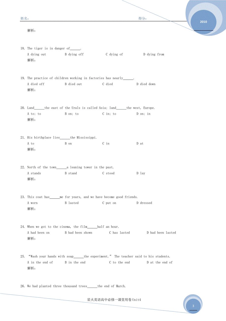 星火英语高中必修一课堂用卷(Unit4)_第3页