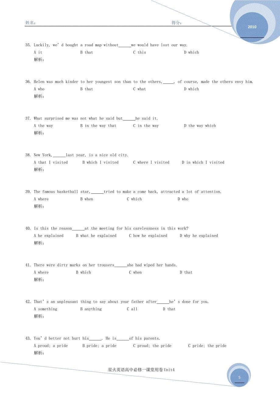 星火英语高中必修一课堂用卷(Unit4)_第5页