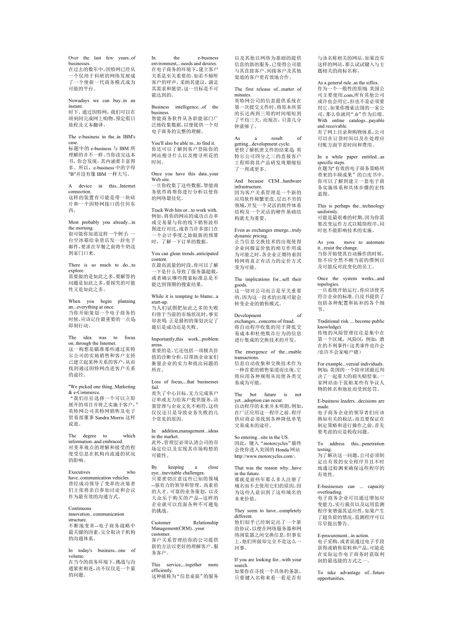 英译汉-句子_第1页