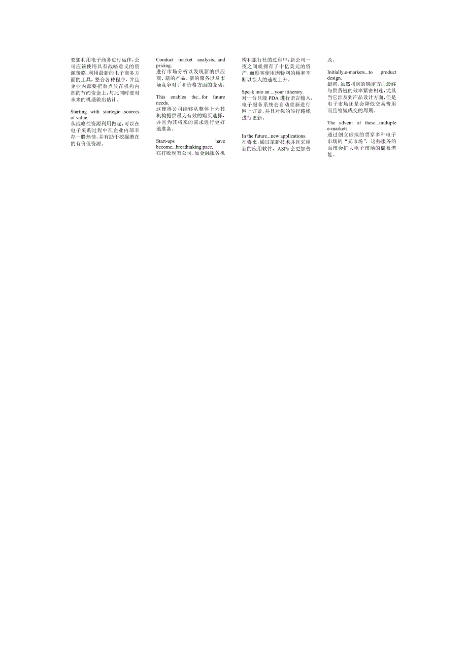 英译汉-句子_第2页