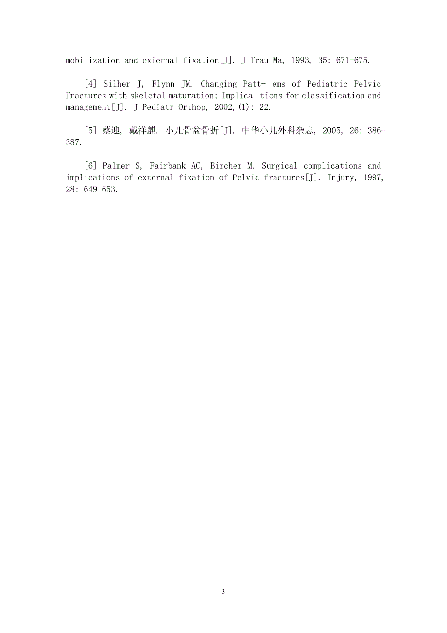 【最新word论文】外固定支架治疗骨盆骨折的临床分析【临床医学专业论文】_第3页