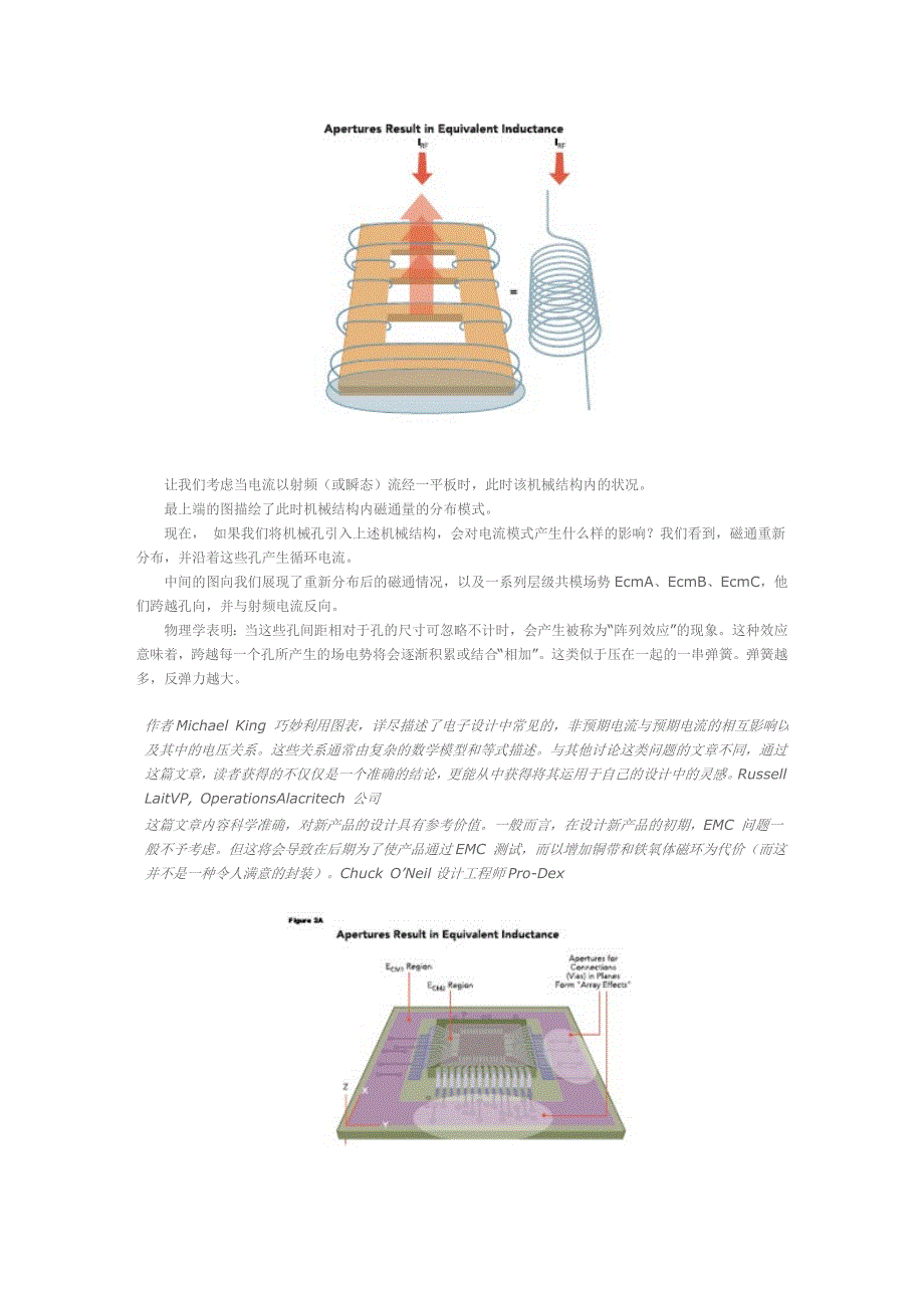 拓扑结构影响共模电流的流动方式_第2页