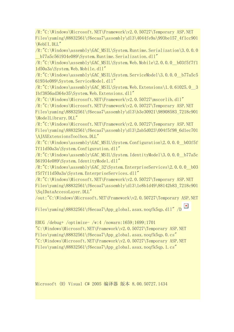 CS0016未能写入输出文件-拒绝访问的解决方法_第2页