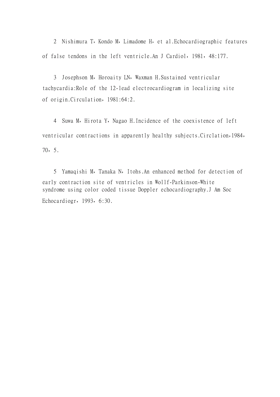 应用彩色多普勒组织成像技术评估室性早搏和左室假腱索的关系【医学论文】_第4页