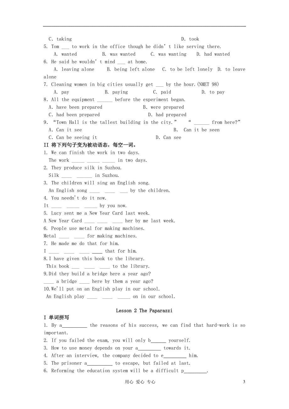 广东省佛山市禅城实验高级中学高三英语Unit 11 The Media 同步练习 新人教版_第3页