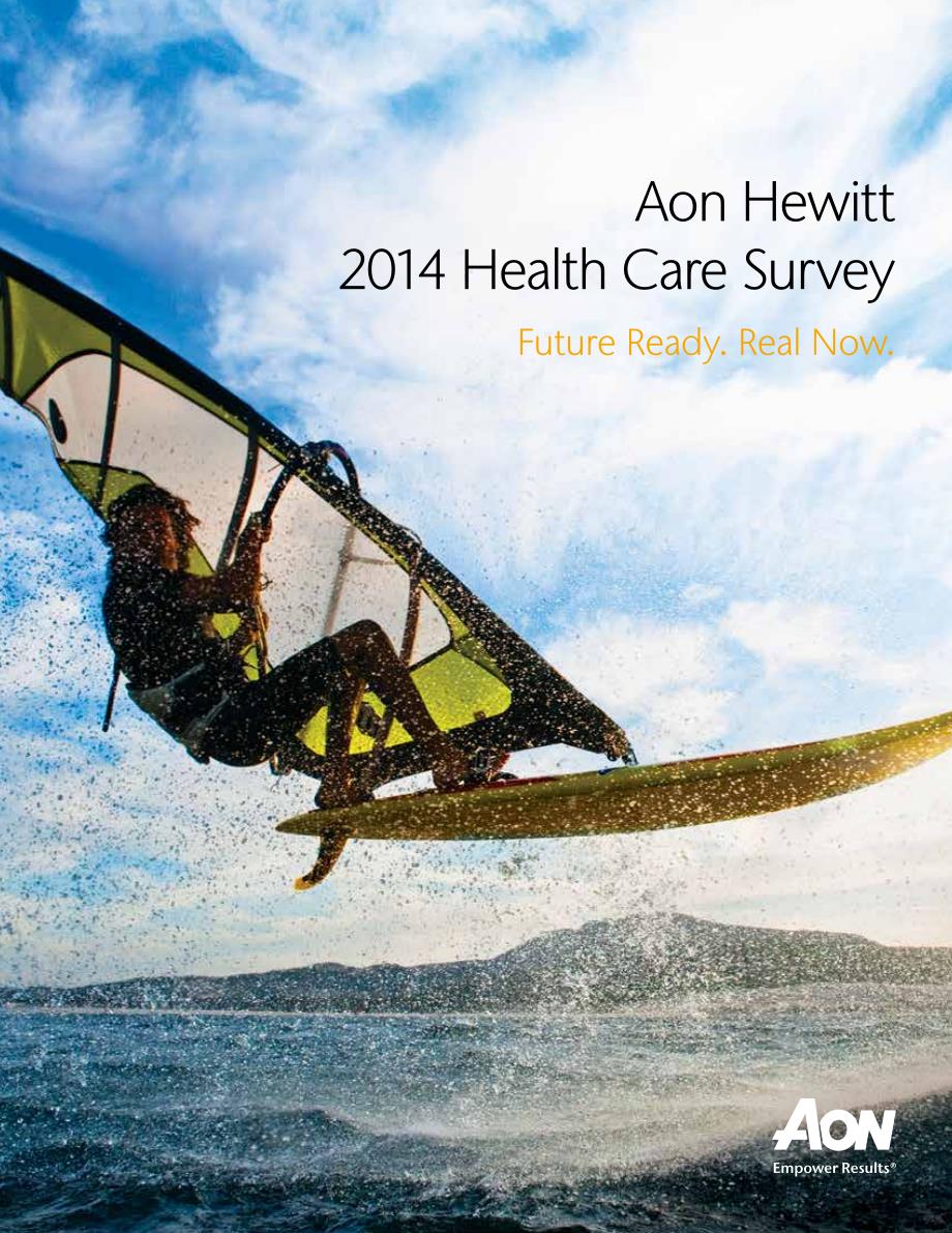 Aon Hewitt 2014 Health Care Survey（怡安休伊特2014医疗调查）_第1页