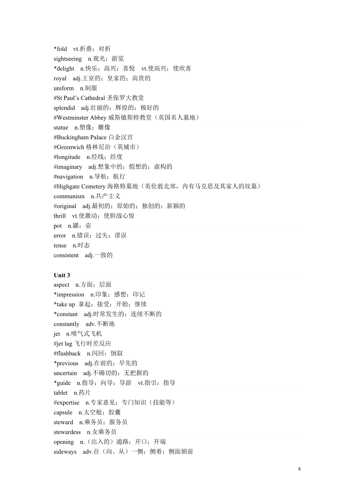 人教版新课标高中英语必修5词汇表 单元顺序_第4页