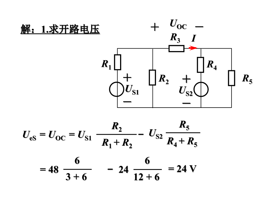 【模电】习题课-2_第2页