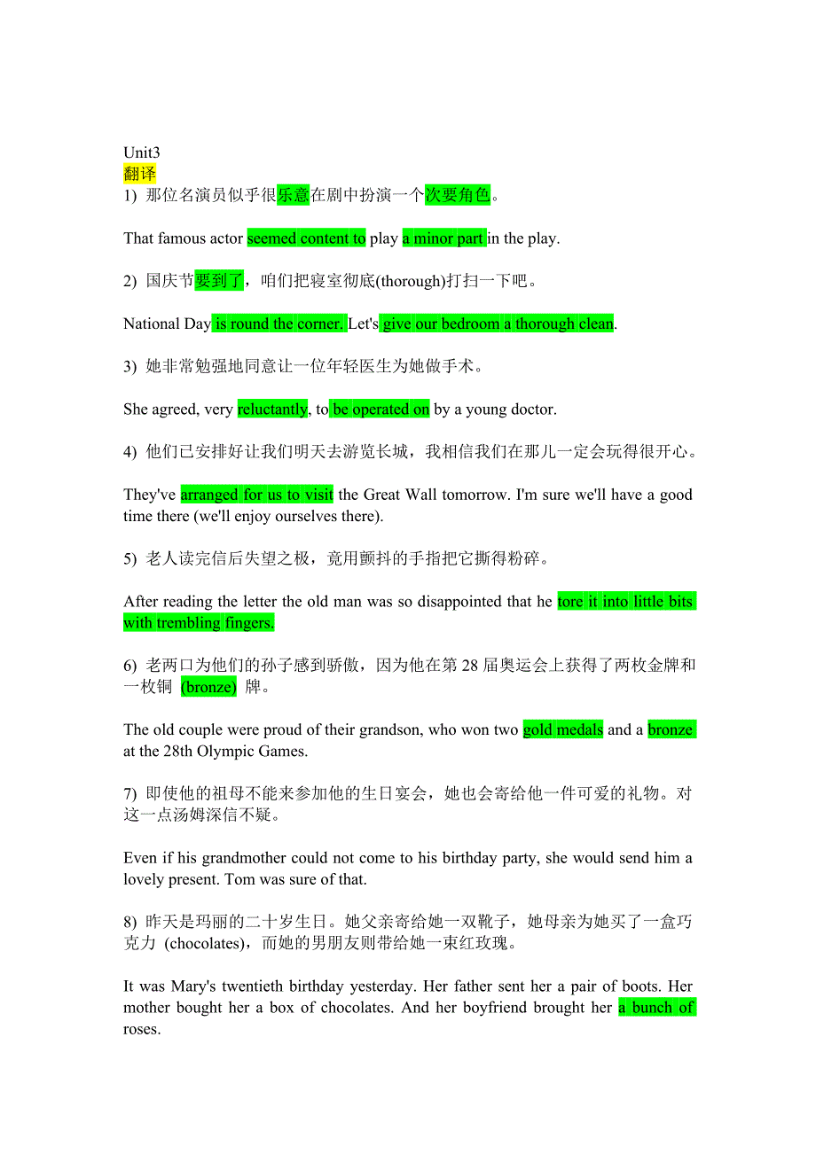 大学英语第一册unit1.3.5.7.10翻译_第2页