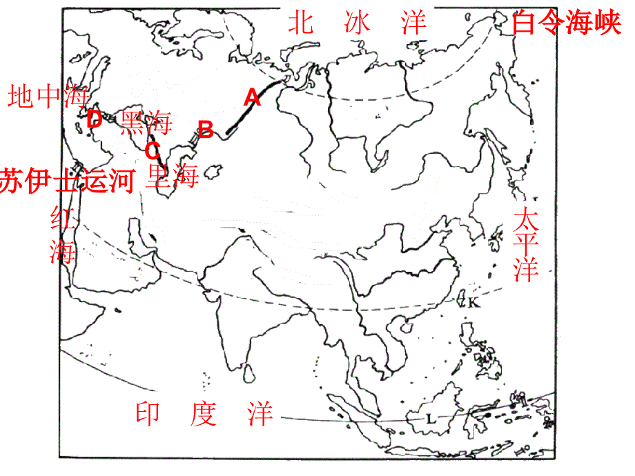 七下第一章复习课件_第1页