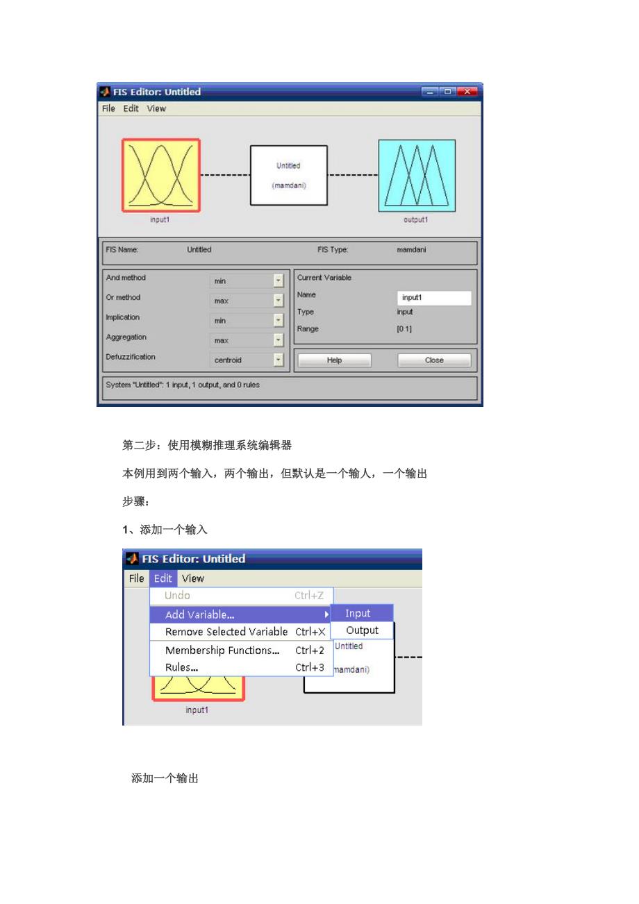 模糊逻辑工具箱在Simulink中的使用_第2页