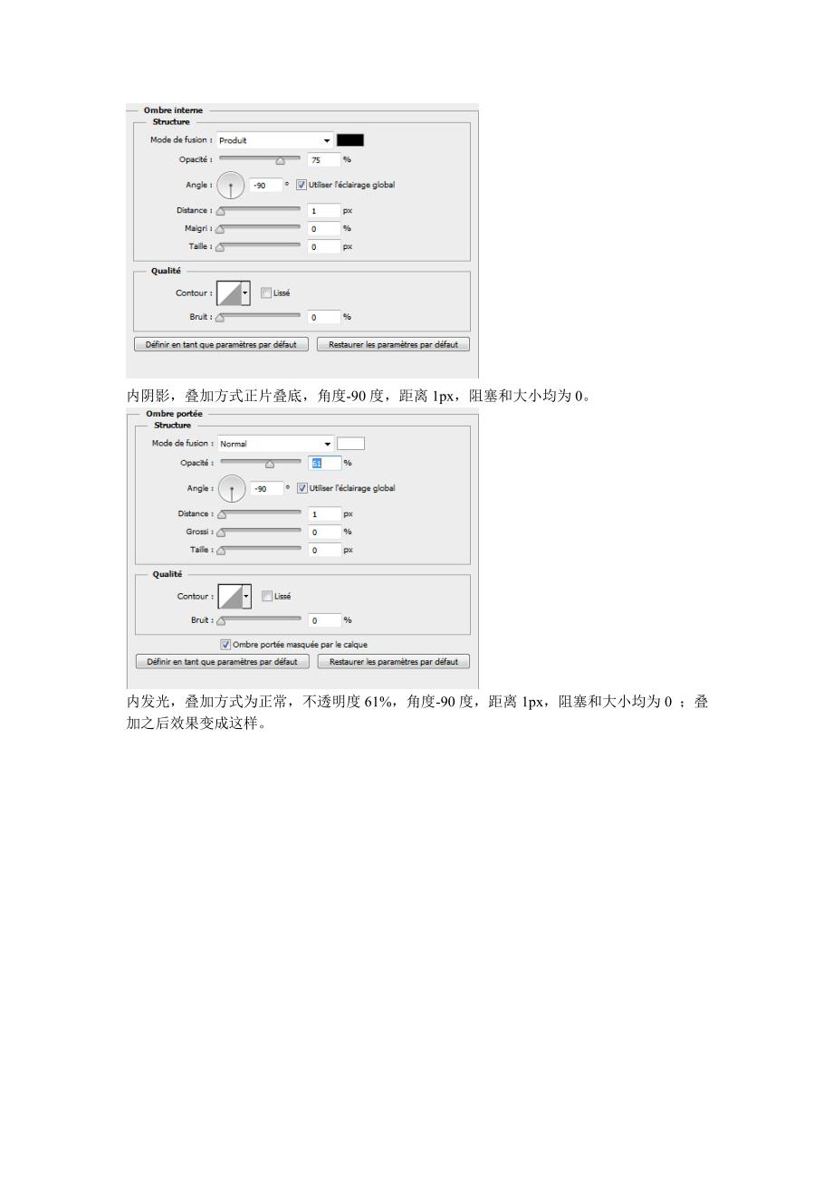 利用Photoshop图层样式制作华丽的发光金属字_第3页