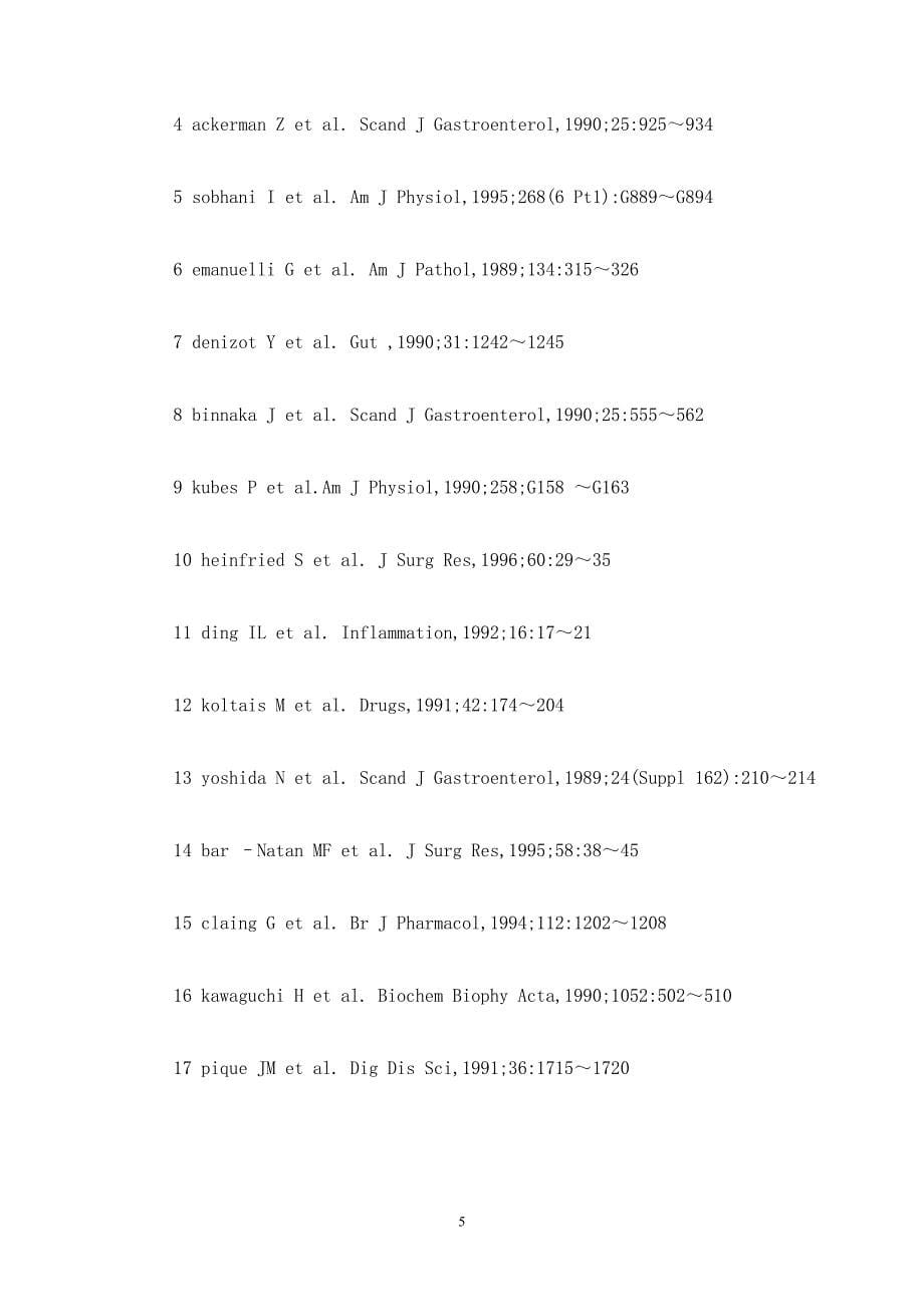 【最新word论文】血小板活化因子与消化性溃疡 【临床医学专业论文】_第5页