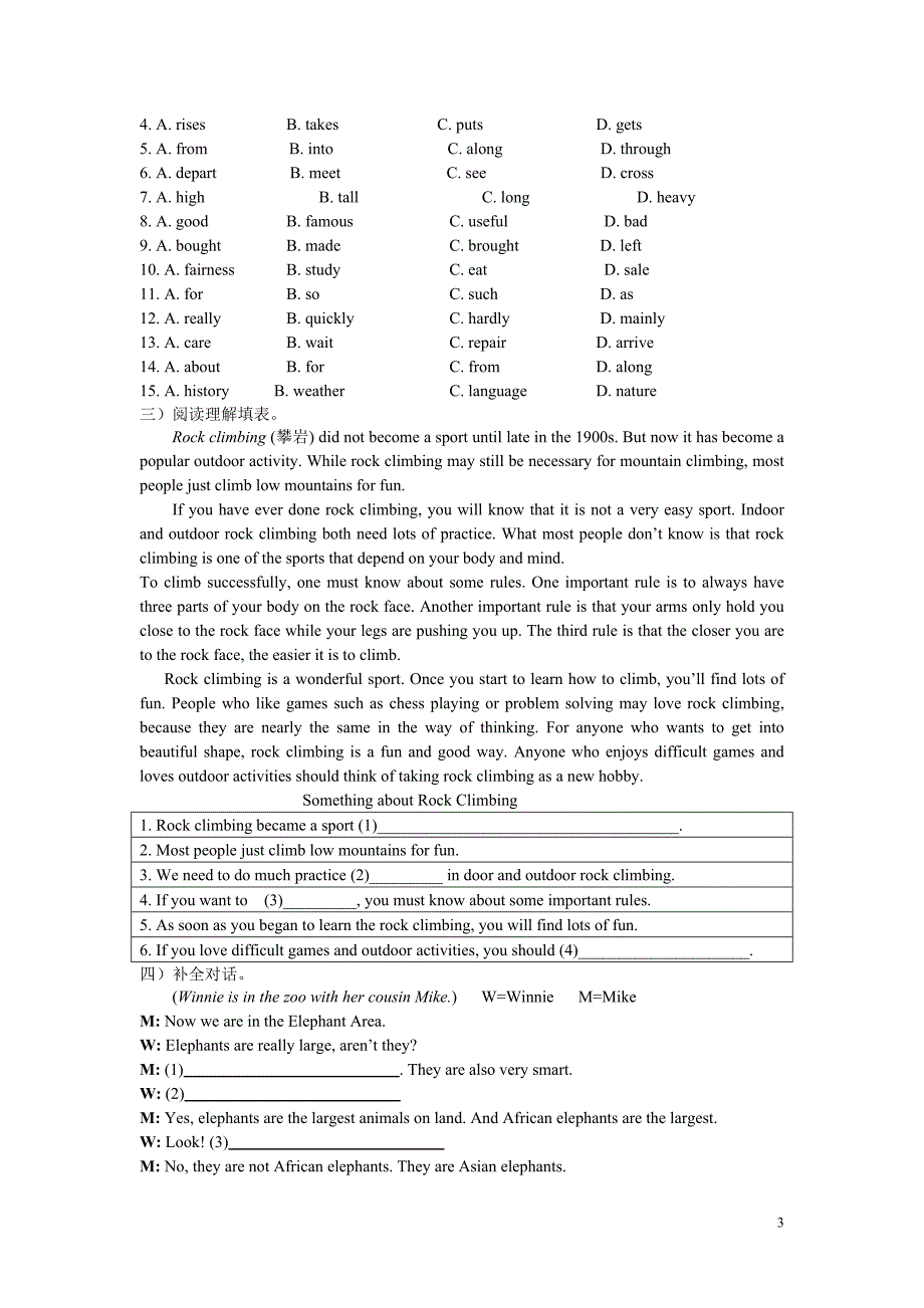 Unit7单元整理及语言模块训练_第3页