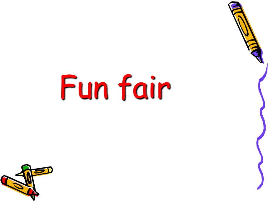 英语教学分类图库-游乐园funfair_第1页