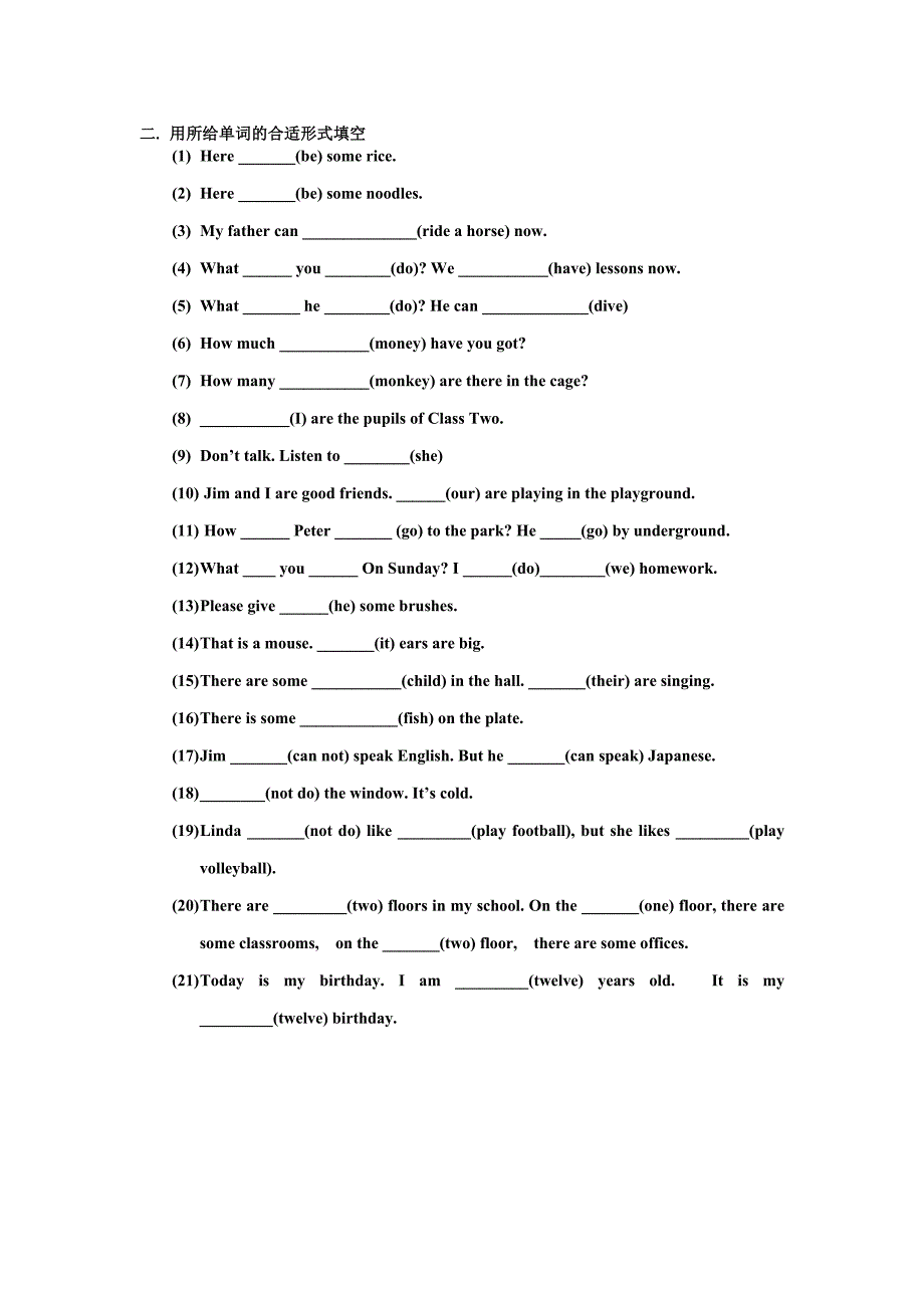五年级第一学期英语期末复习班级姓名学号_第3页
