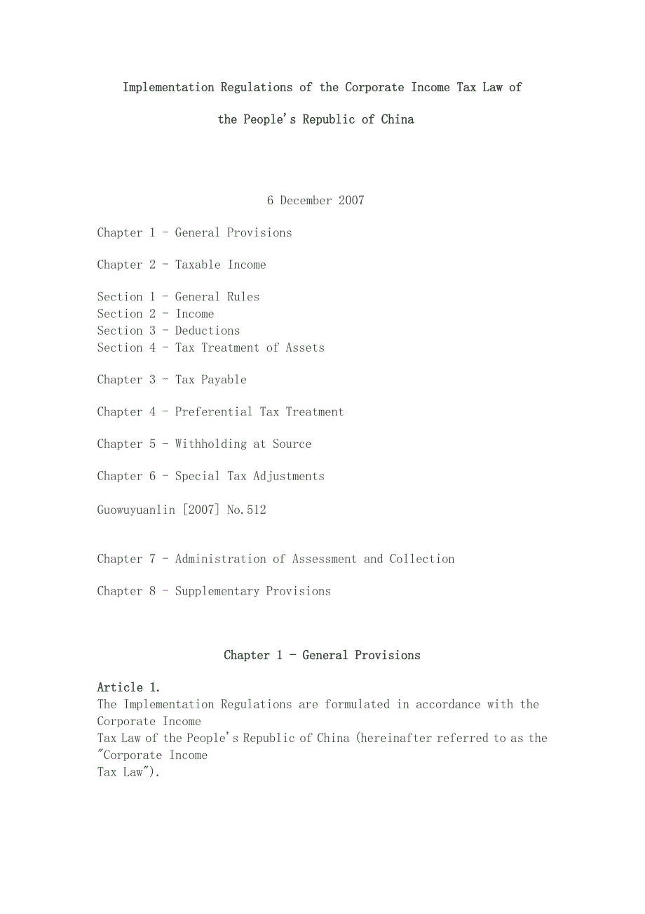 英文所得税法实施条例_第1页