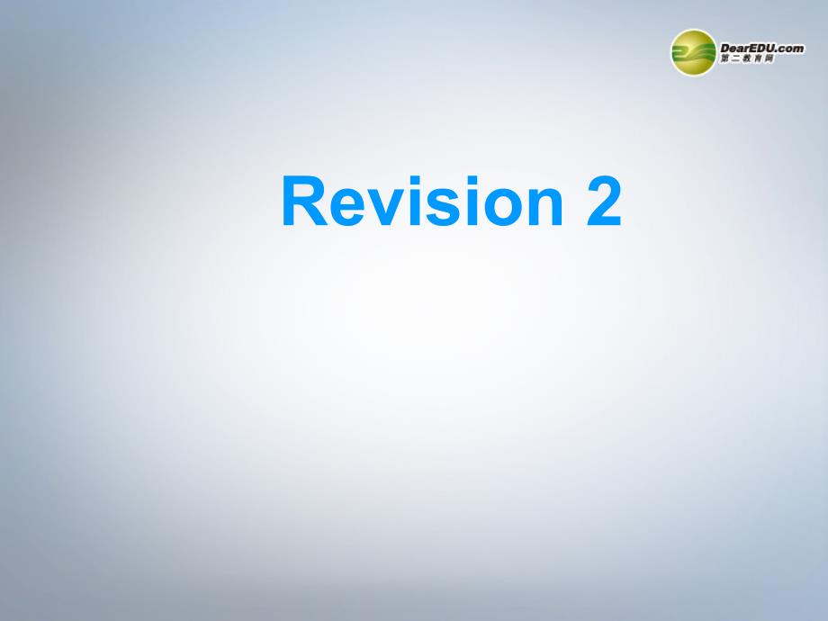 一年级英语下册Revision2课件人教新起点(标准版)_第1页