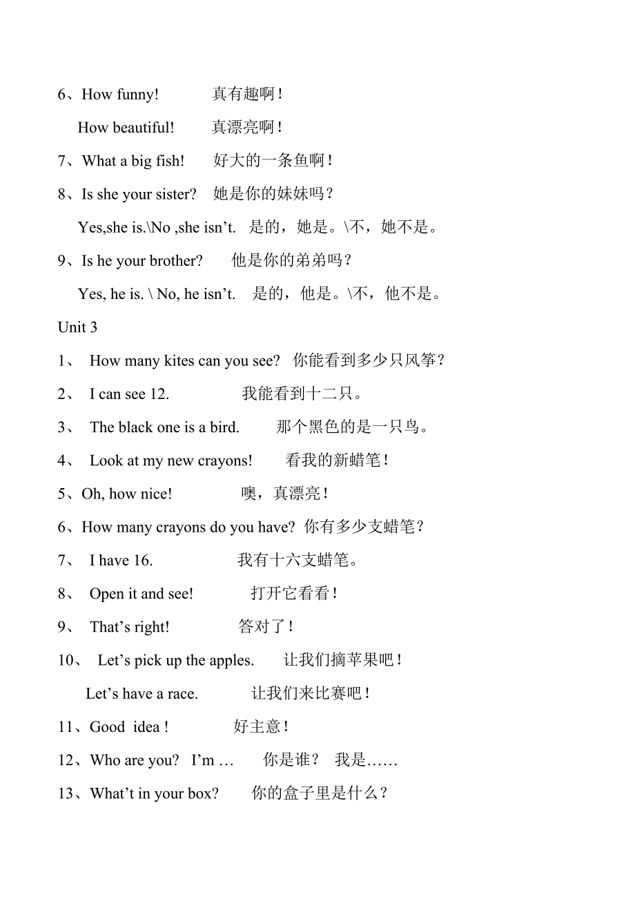 pep小学三年级英语下册知识点汇总_第3页