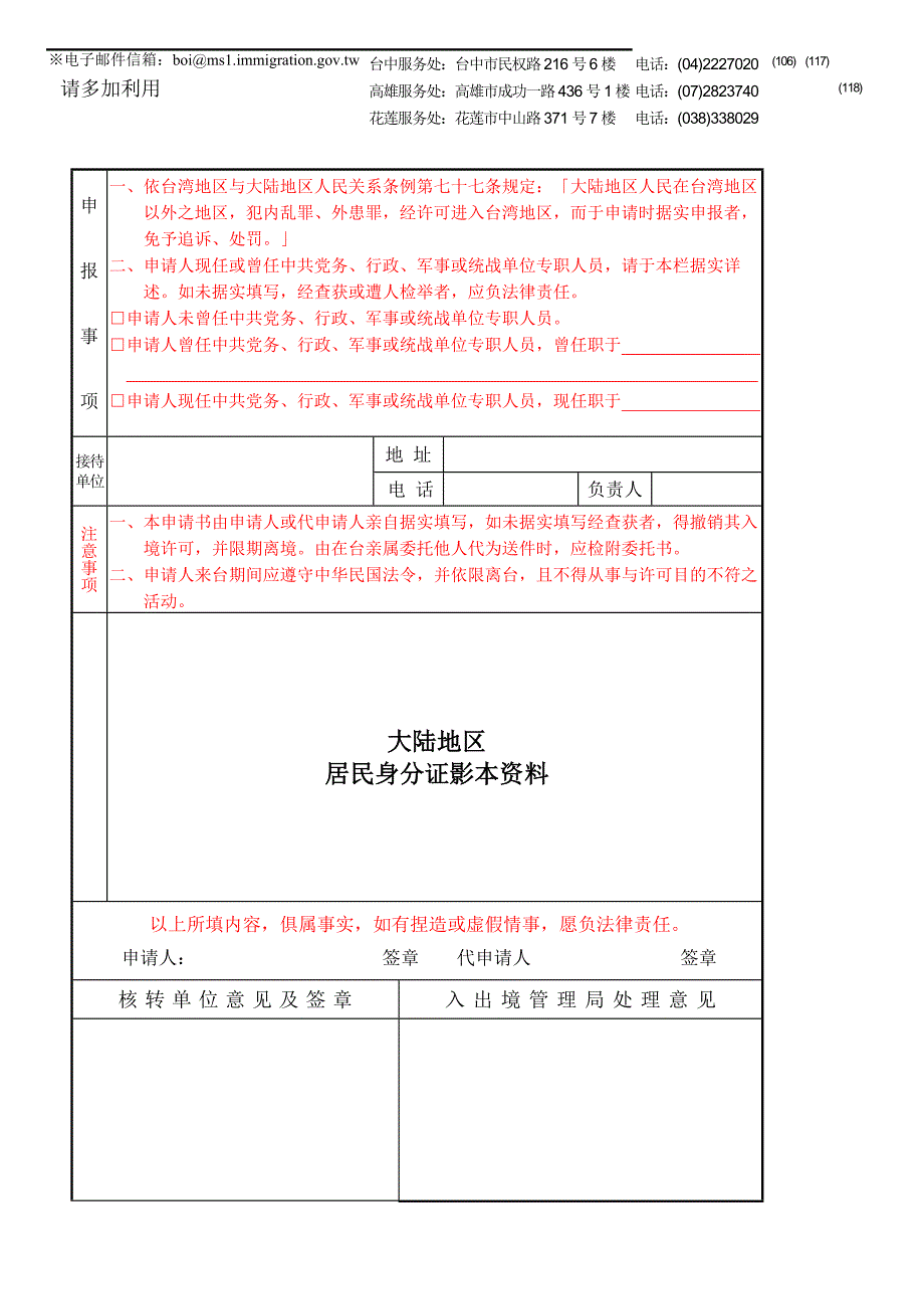 成语故事--四面楚歌_第2页