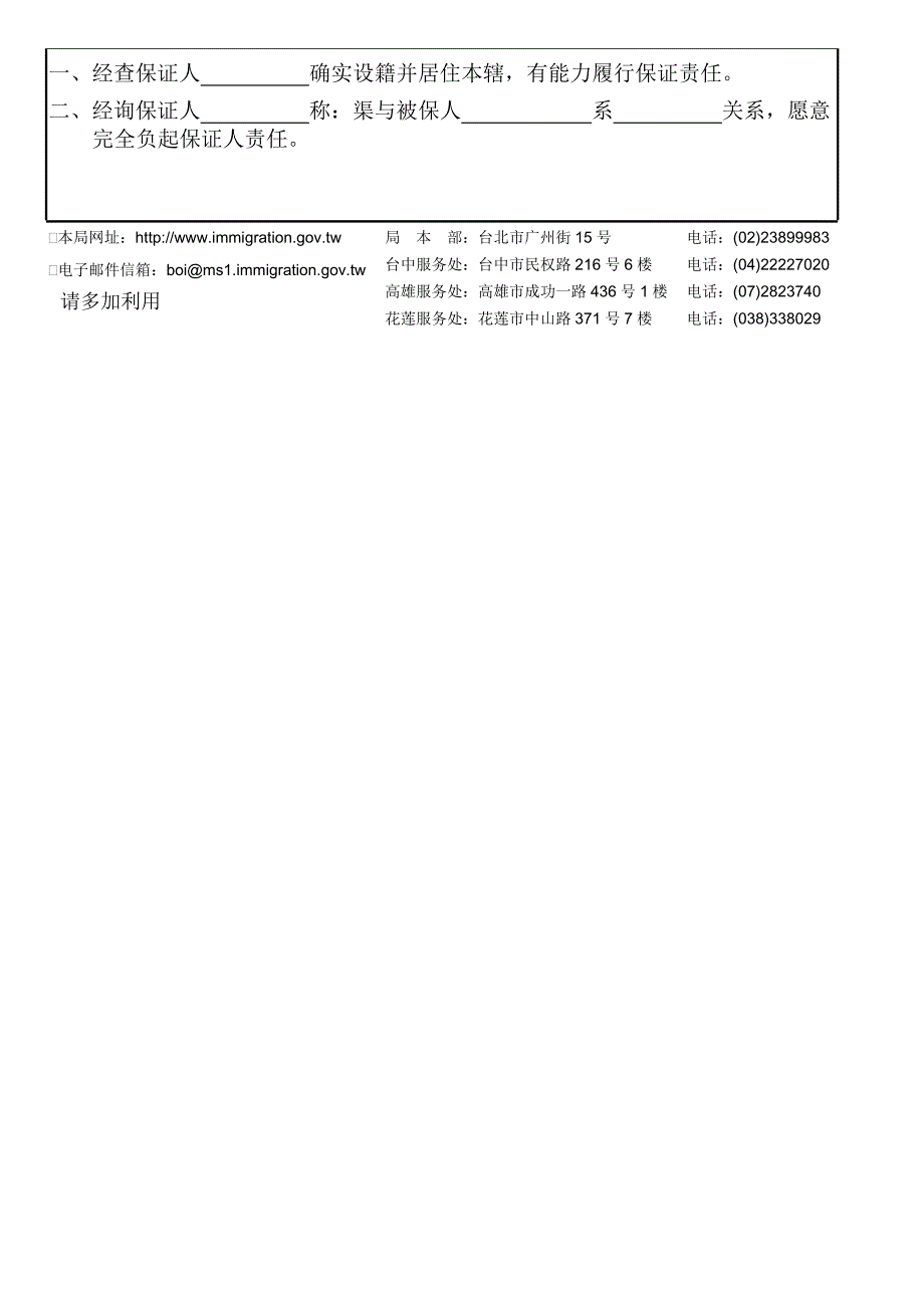 成语故事--四面楚歌_第4页