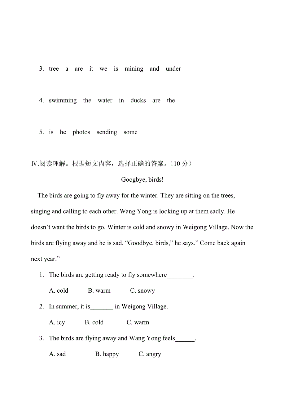 六年级下学期英语M3单元过关考试题_第4页