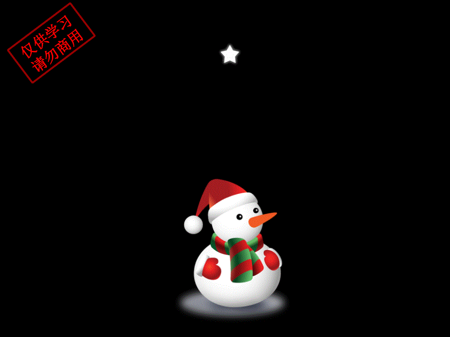 2009圣诞节动画模版_第4页