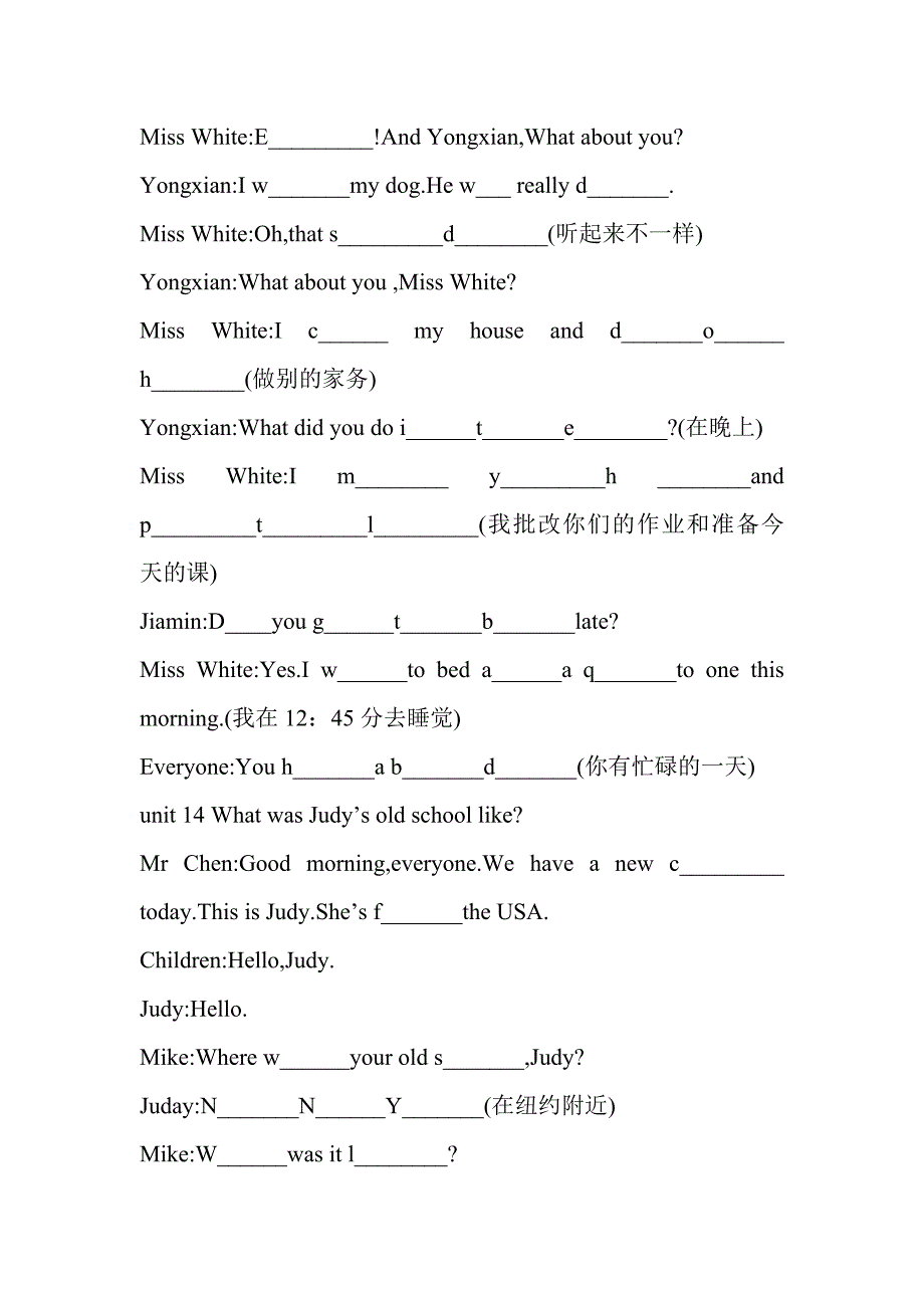 广州版六年级英语课文挖空练习_第2页