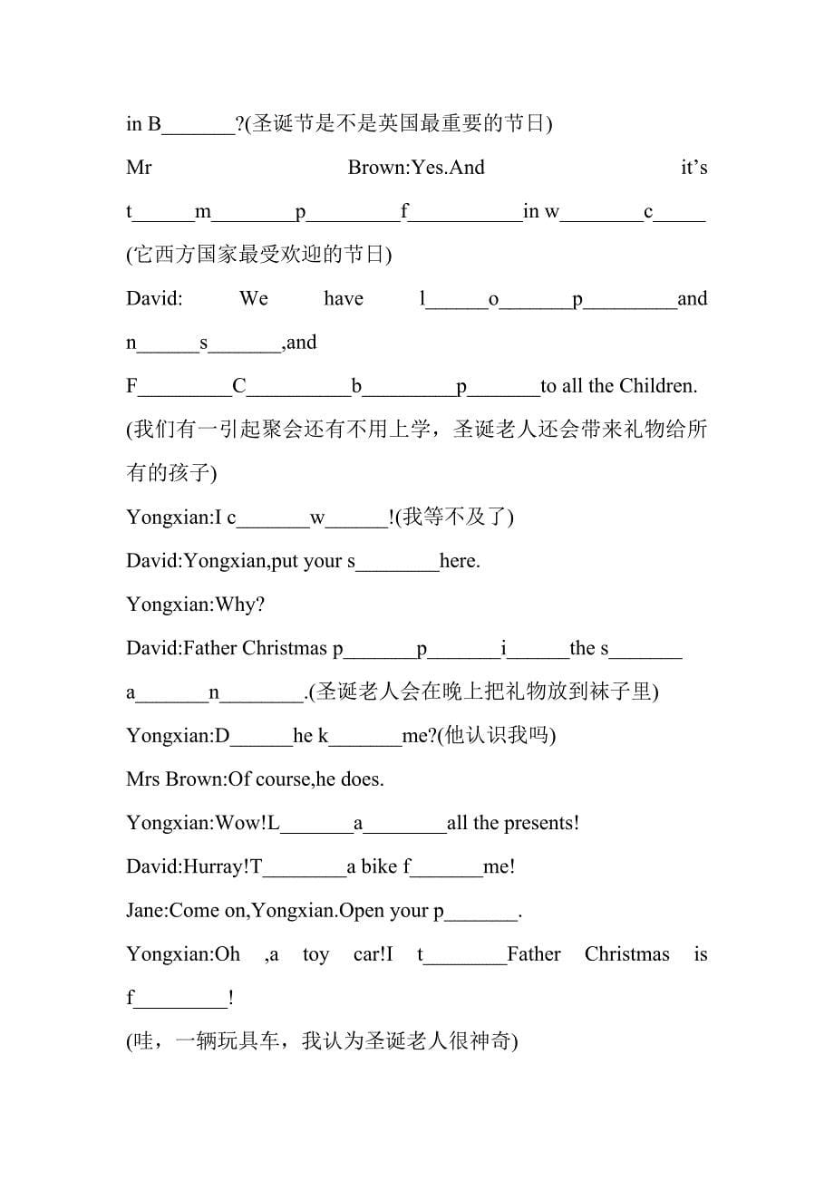 广州版六年级英语课文挖空练习_第5页