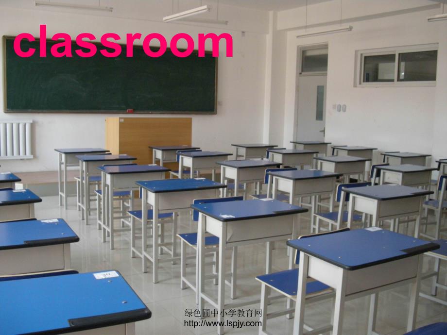 人教版小学四年级上册英语《第二课时Unit1MyClassroomPPT课件》_第4页