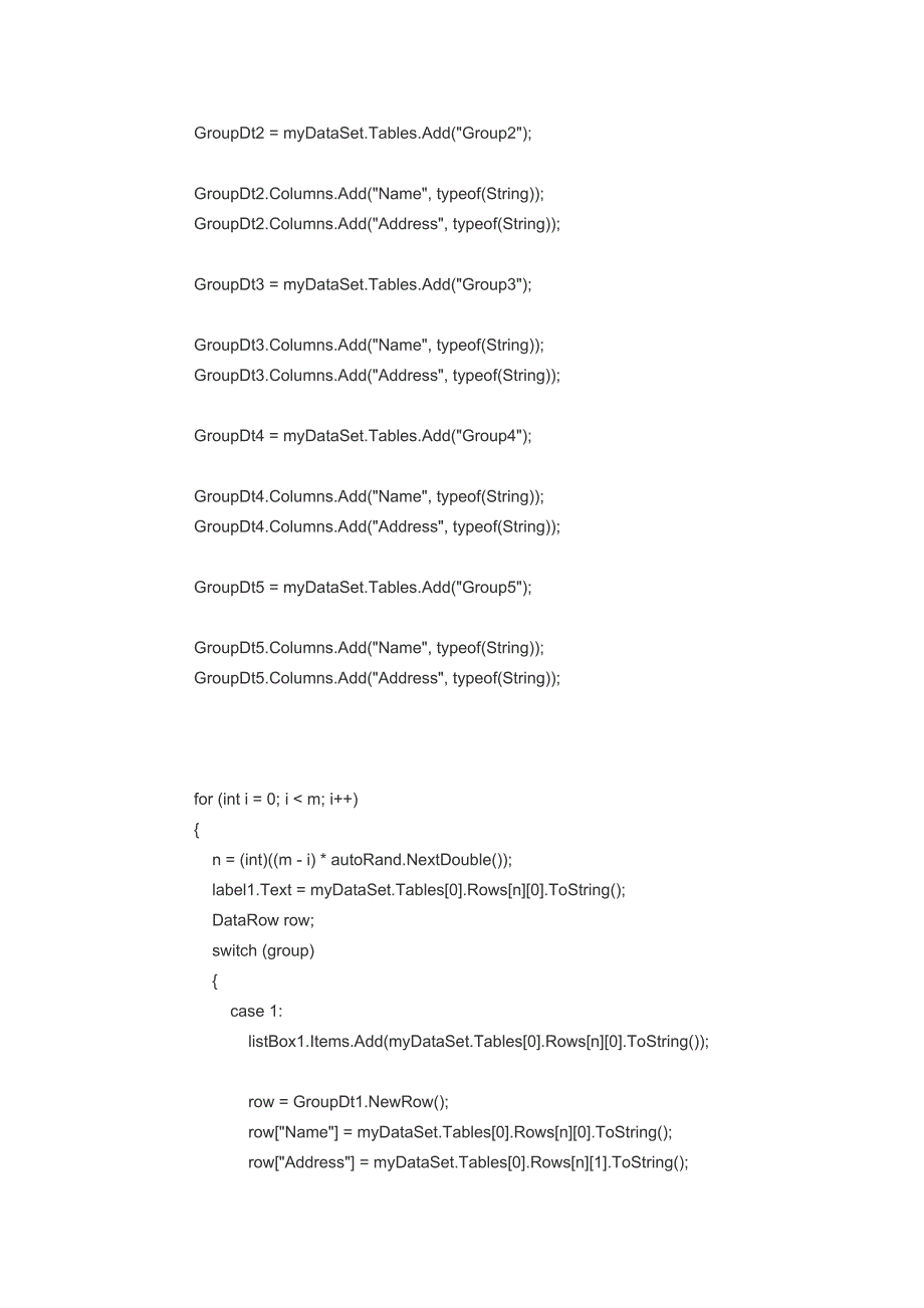 Winform(C#)操作Excel(数据分组应用)_第4页