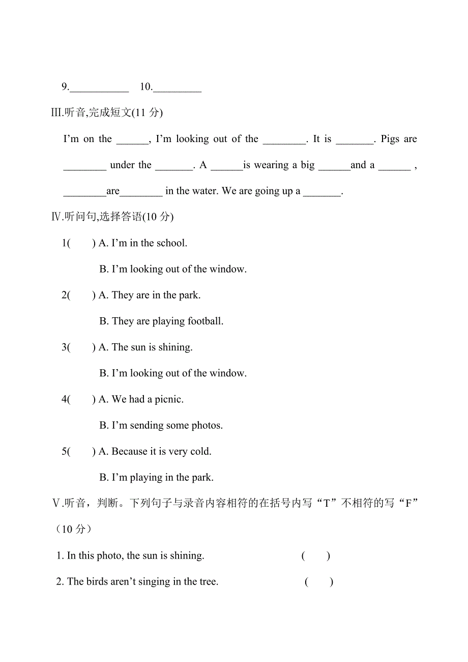 六年级下学期英语M3单元过关考试题 (2)_第2页