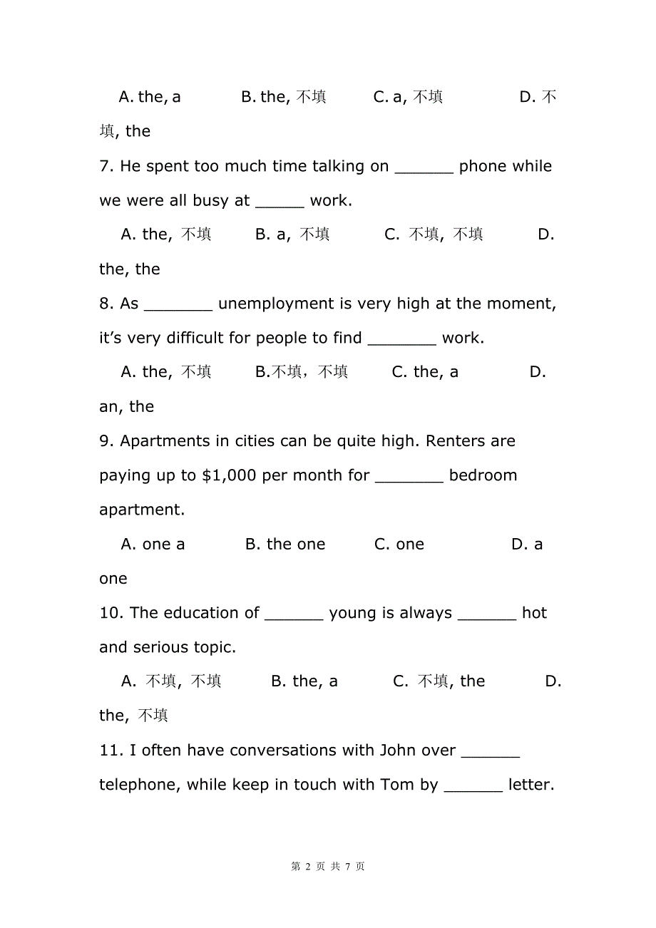 最新初中英语易错冠词大集合_第2页