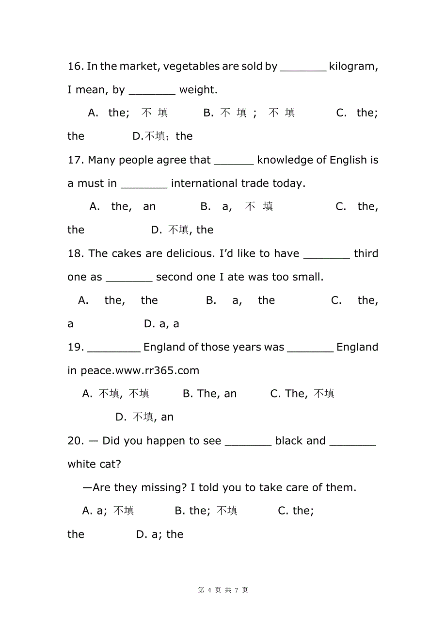 最新初中英语易错冠词大集合_第4页