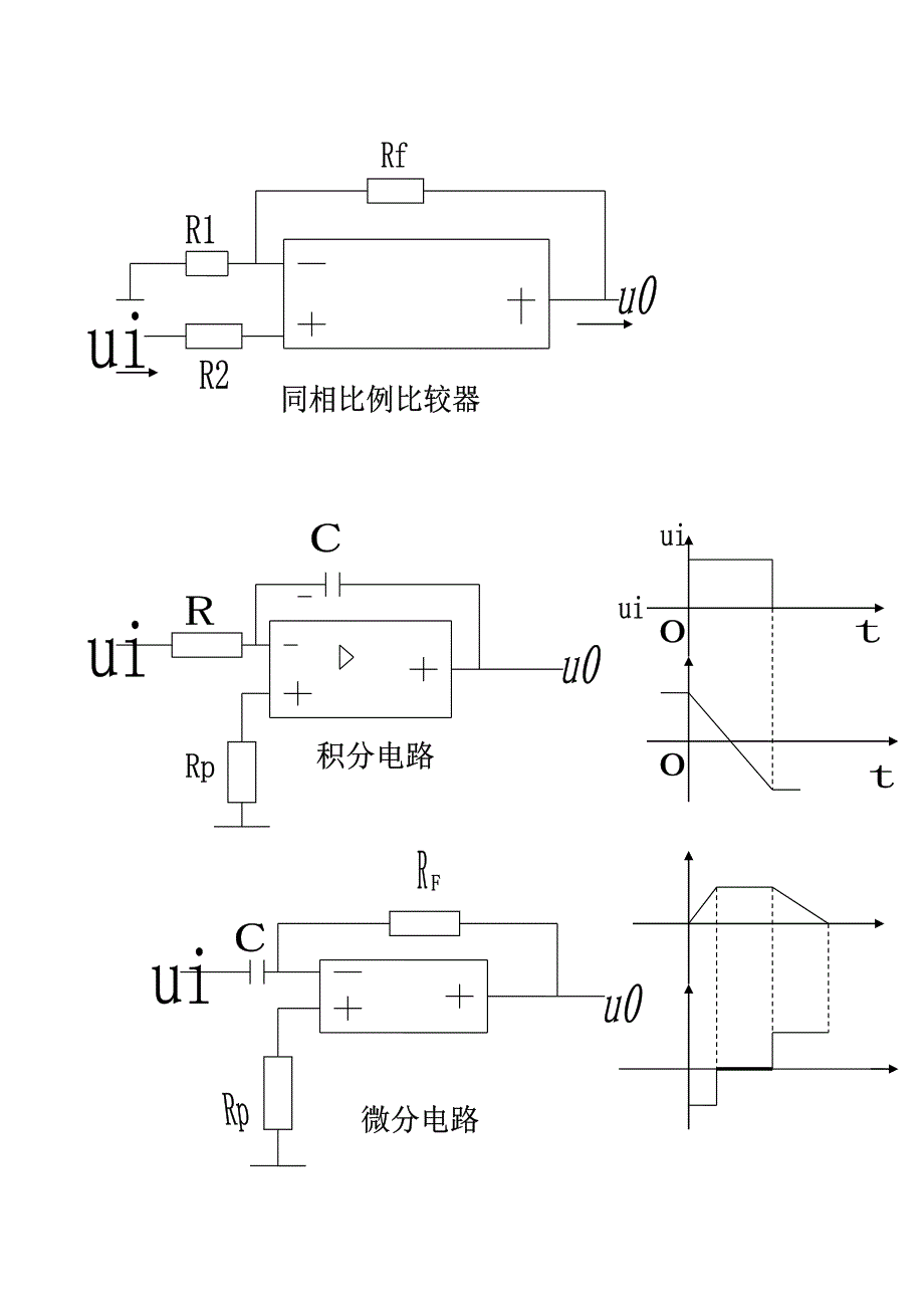 变频恒压供水system调试_第2页