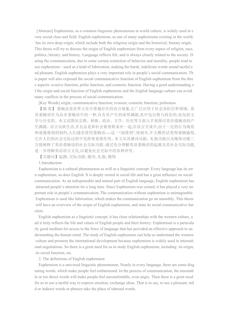 英语委婉语的起源与社会作用_第1页