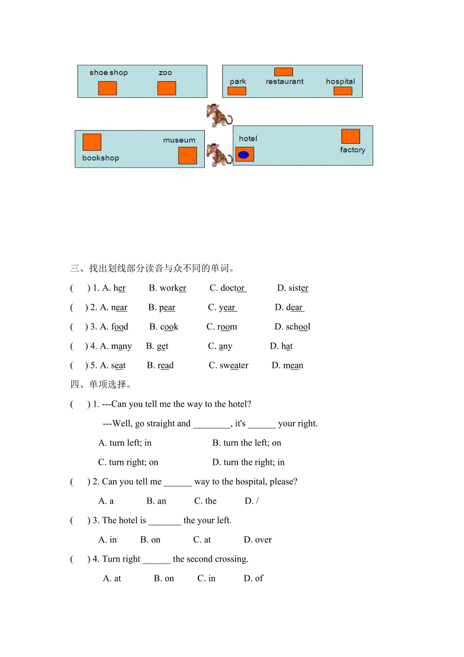 广州新版五年级英语下册Unit11_第3页