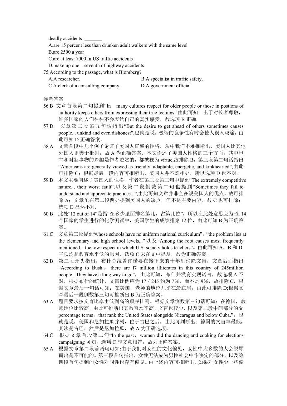 广州市高三英语备考专项训练题编写(阅读理解)_第5页