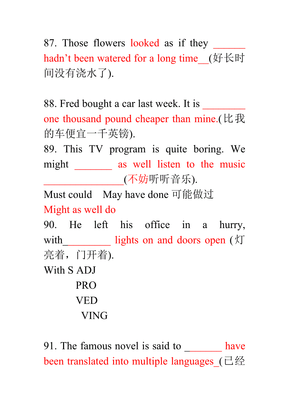 近五年大学四级翻译真题_第1页