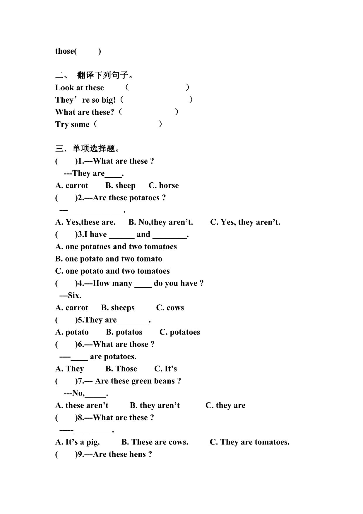 新版小学四年级英语下册Unit4Atthefarm_第2页