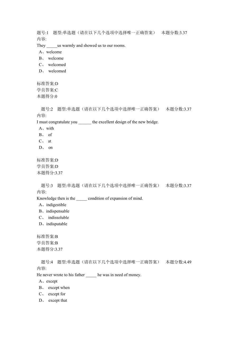 大学英语(1)2012秋第三套作业_第1页