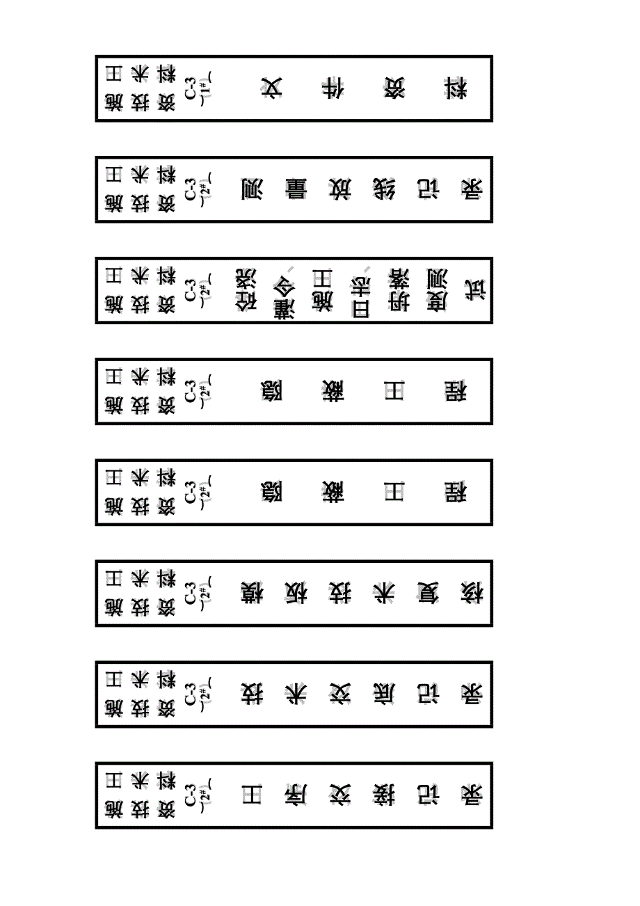 技术资料标签_第3页