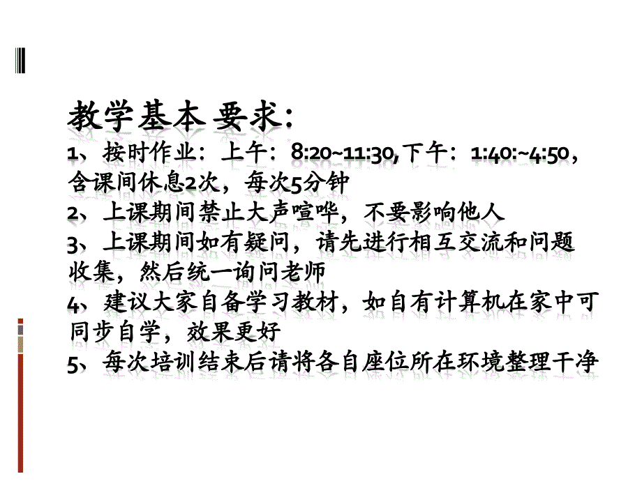 CATIA软件mbd构型技术及应用技巧一_第3页